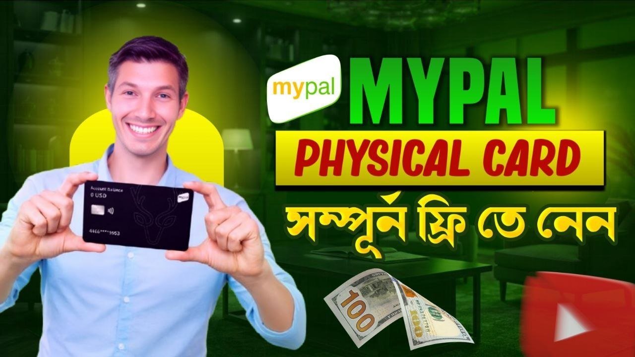 Mypal VISA Card