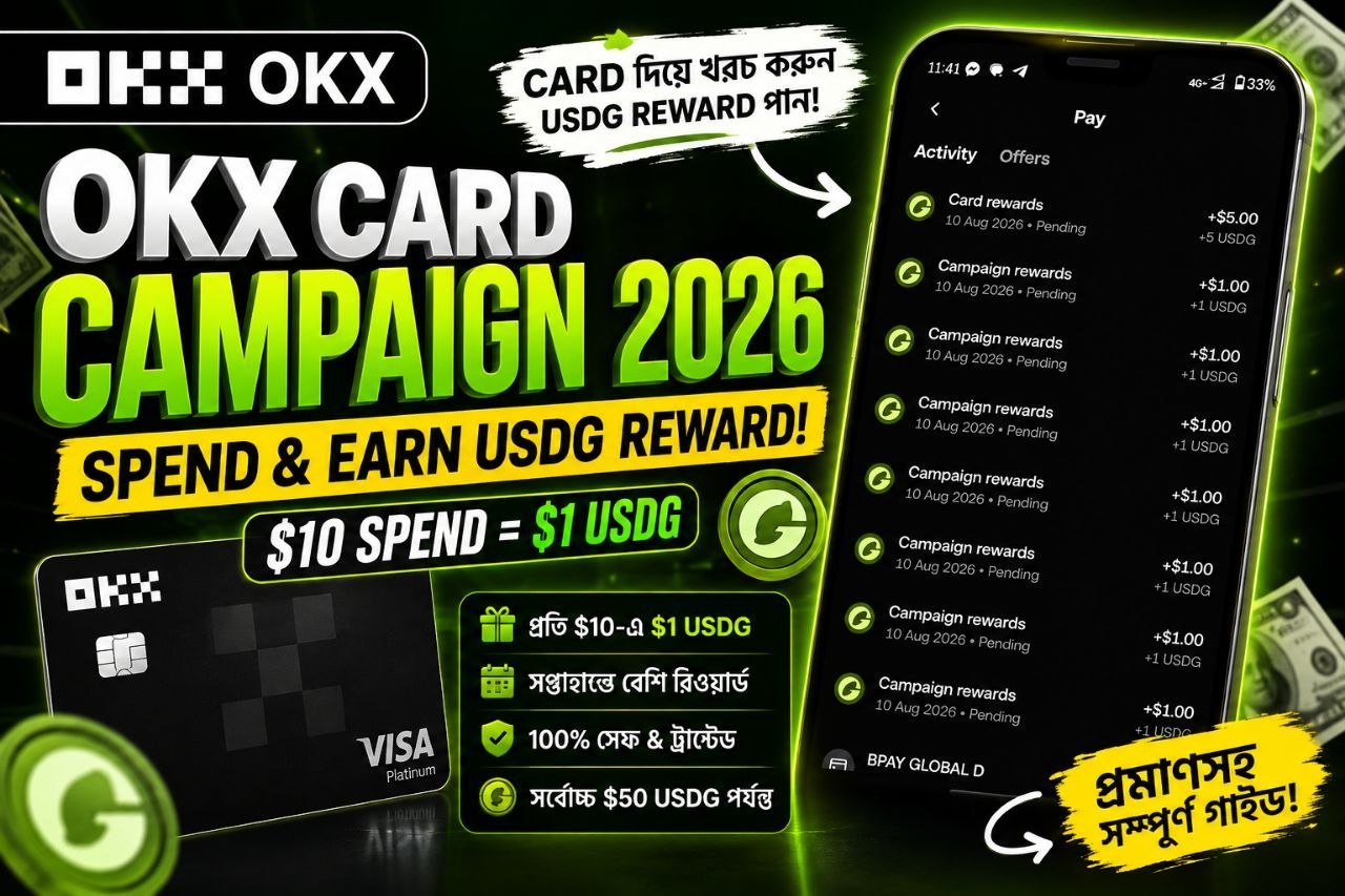 Okx card reward